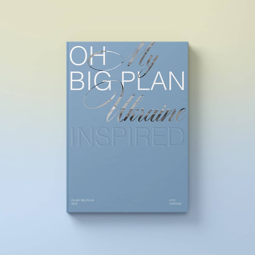 Big Plan Notebook
